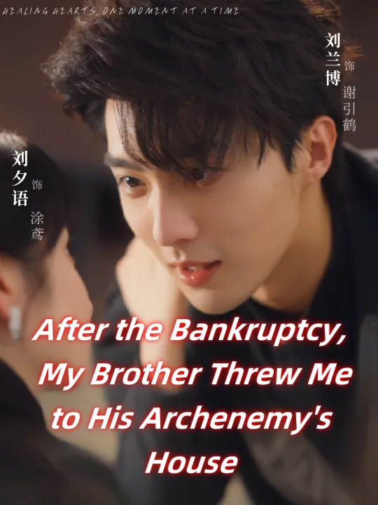 After the Bankruptcy, My Brother Threw Me to His Archenemy's House